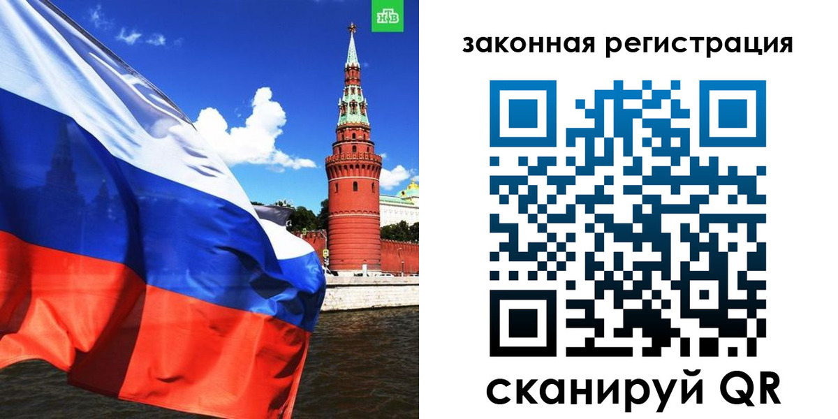 миграционный учет в Стародубе